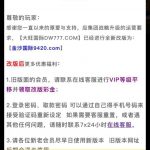 金沙9420-改版彩金-足彩论坛-足彩策略-足彩投注网