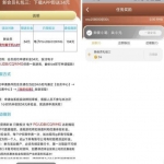 永利集团304 -送34-足彩论坛-足彩策略-足彩投注网