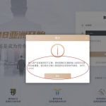 博88平台黑幕曝光:盈利被扣、账号被销,黑得明目张胆!-足彩论坛-足彩策略-足彩投注网