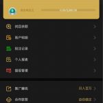 澳门新葡京绑定手机号送18-足彩论坛-足彩策略-足彩投注网