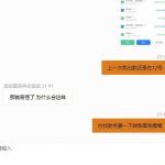 曝光美墨加贵宾会，直接空汇恶心人-足彩论坛-足彩策略-足彩投注网