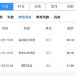 威尼斯9884-送彩金8.8-足彩论坛-足彩策略-足彩投注网