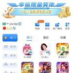 曝光垃圾黑台PG大赢家注单异常罚三倍流水-足彩论坛-足彩策略-足彩投注网