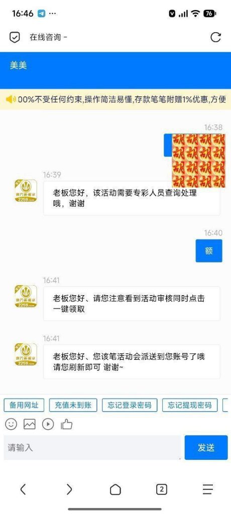 澳门新葡京2259 送22-足彩论坛-足彩策略-足彩投注网