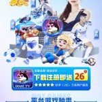 舔狗娱乐送26-足彩论坛-足彩策略-足彩投注网