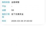 东赢短信回归碰瓷送58-足彩论坛-足彩策略-足彩投注网