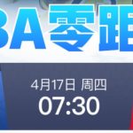 NBA 芝加哥公牛 vs 迈阿密热火-足彩论坛-足彩策略-足彩投注网