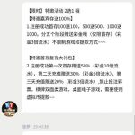 开元棋牌165 送18-足彩论坛-足彩策略-足彩投注网