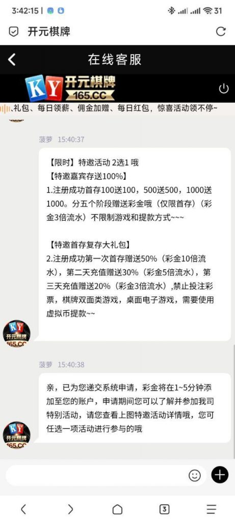 开元棋牌165  送18-足彩论坛-足彩策略-足彩投注网