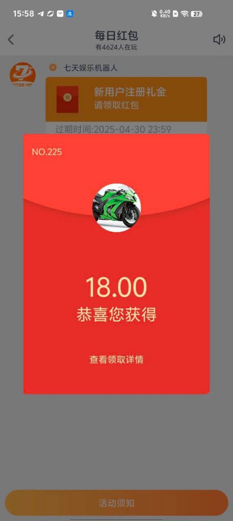七天娱乐 送18-888-足彩论坛-足彩策略-足彩投注网