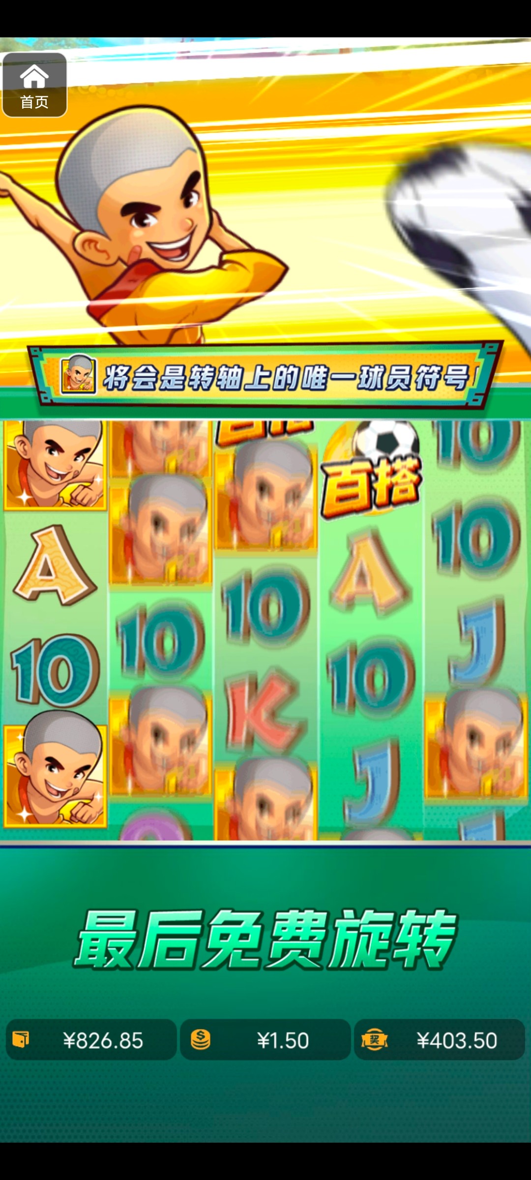 评论图片-足彩论坛-足彩策略-足彩投注网