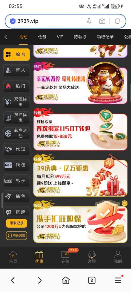 威尼斯人3939   送18u-足彩论坛-足彩策略-足彩投注网