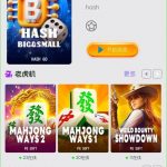 【Hash Go】注册送10U-足彩论坛-足彩策略-足彩投注网