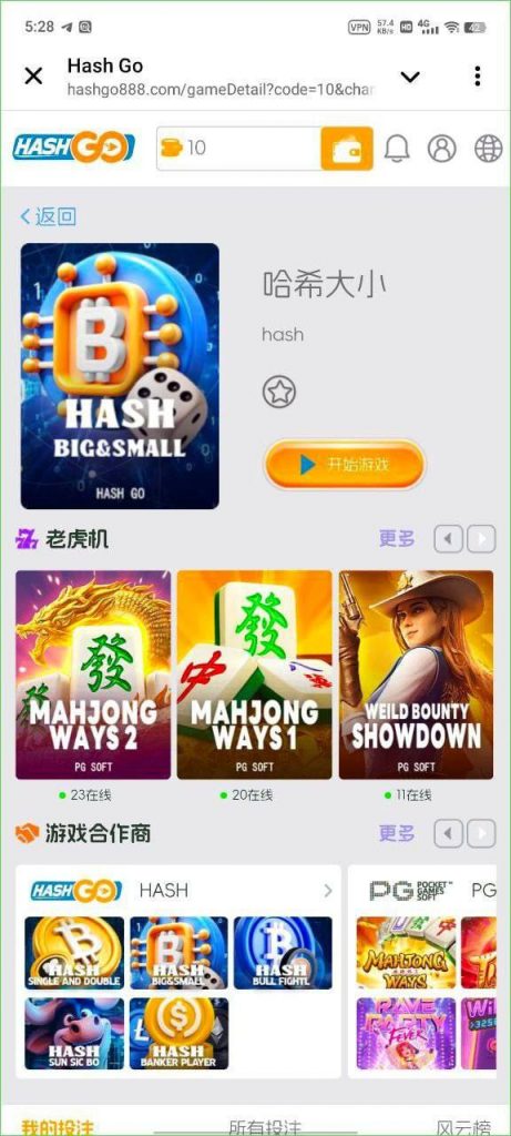 【Hash Go】注册送10U-足彩论坛-足彩策略-足彩投注网