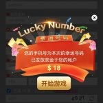 葡京赌场4064 送18-足彩论坛-足彩策略-足彩投注网