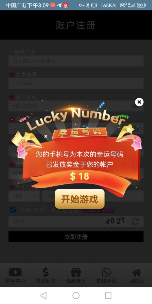 葡京赌场4064  送18-足彩论坛-足彩策略-足彩投注网