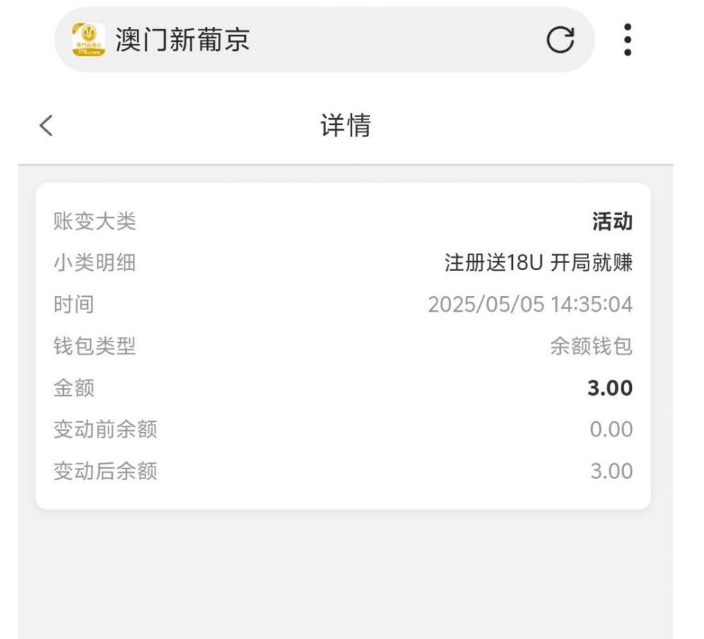 【葡京378】——特邀送18U-足彩论坛-足彩策略-足彩投注网
