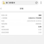 【葡京378】——特邀送18U-足彩论坛-足彩策略-足彩投注网