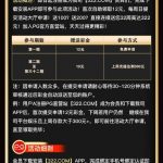 PG直营战送12-足彩论坛-足彩策略-足彩投注网