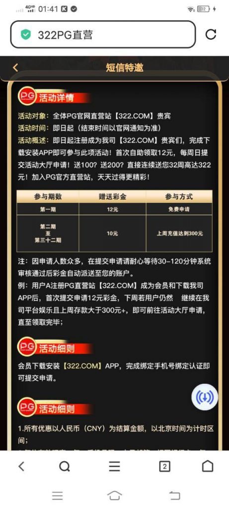 PG直营战送12-足彩论坛-足彩策略-足彩投注网