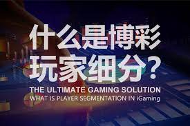 博彩公司如何设定赔率？背后逻辑揭密-足彩论坛-足彩策略-足彩投注网