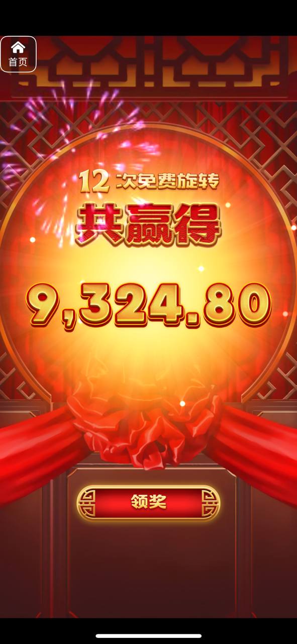 评论图片-足彩论坛-足彩策略-足彩投注网