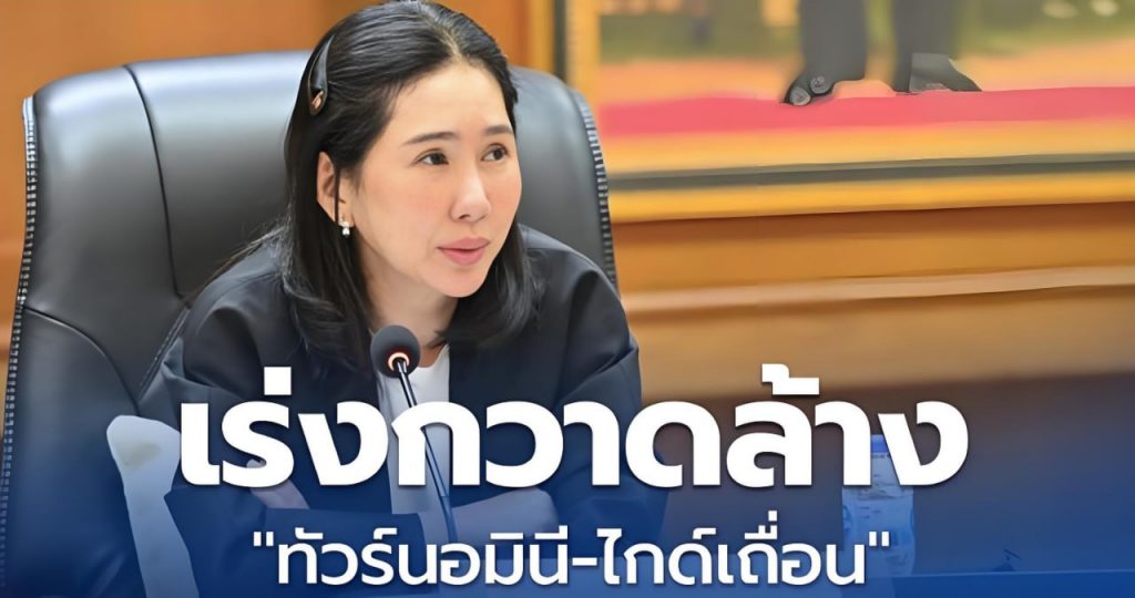 泰国成立联合行动中心，重点整治旅游业内“黑导”行为-足彩论坛-足彩策略-足彩投注网