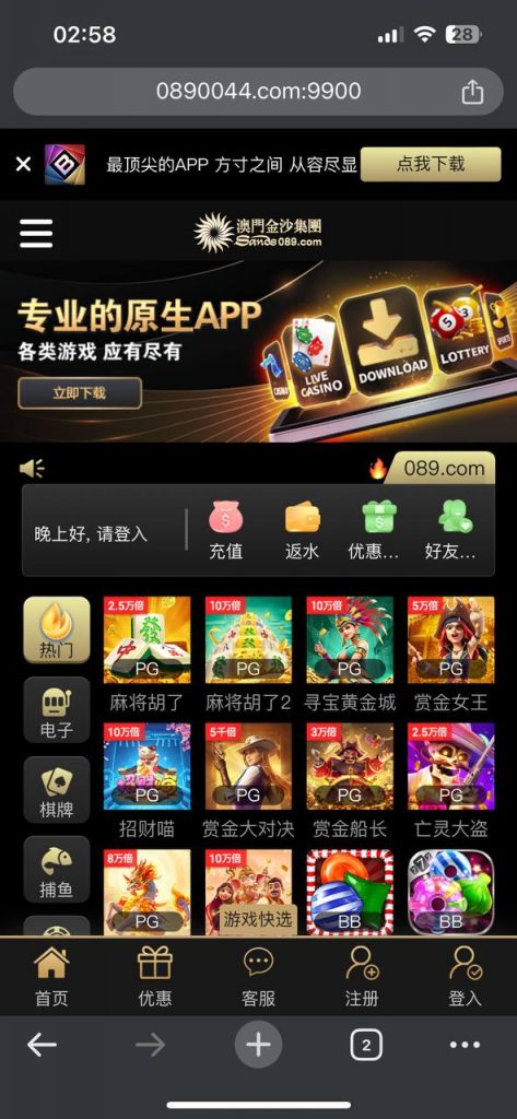 澳门金沙黑台-足彩论坛-足彩策略-足彩投注网