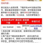 凤凰彩票送28-58-足彩论坛-足彩策略-足彩投注网