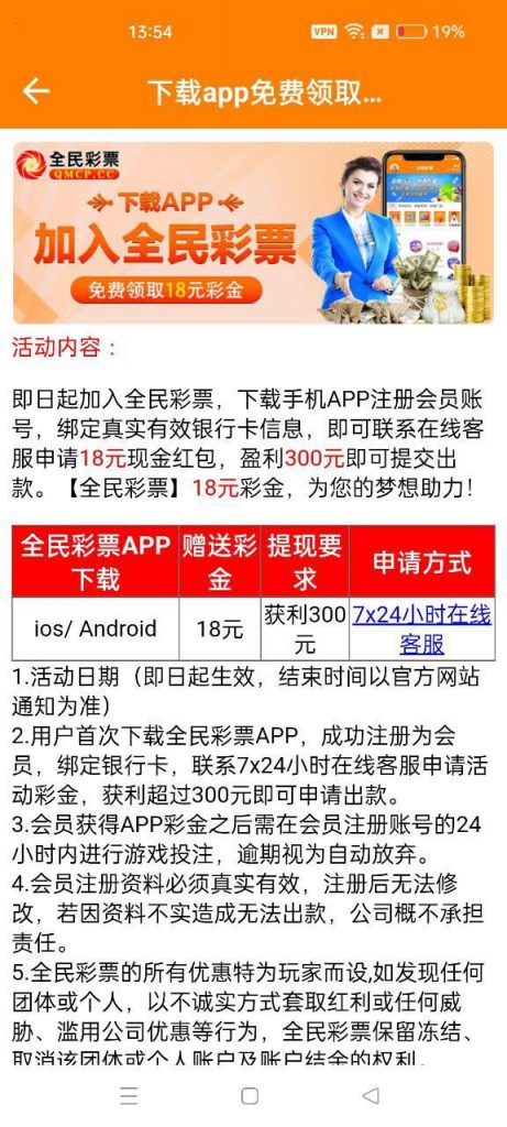 凤凰彩票送28-58-足彩论坛-足彩策略-足彩投注网