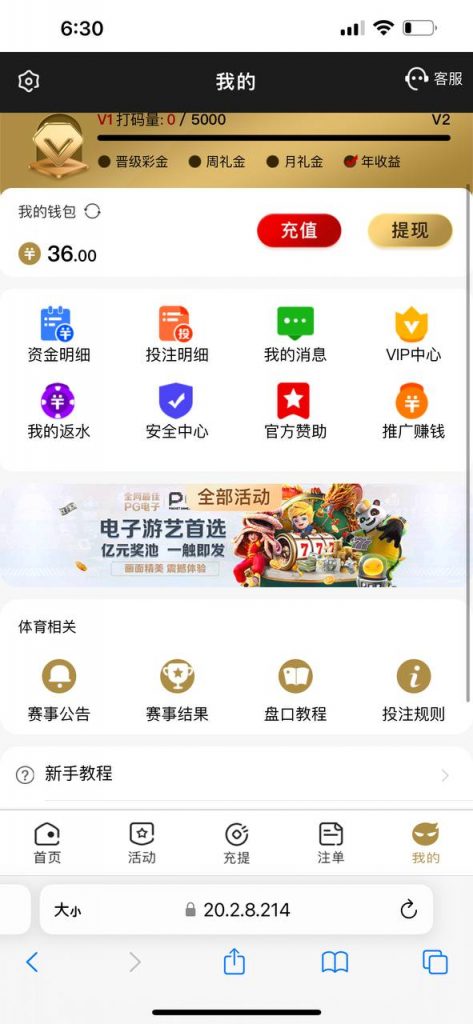 【金沙娱乐】碰瓷送36-足彩论坛-足彩策略-足彩投注网