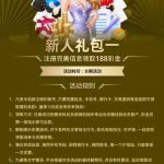 【拉斯维加斯462】自助28彩金-足彩论坛-足彩策略-足彩投注网