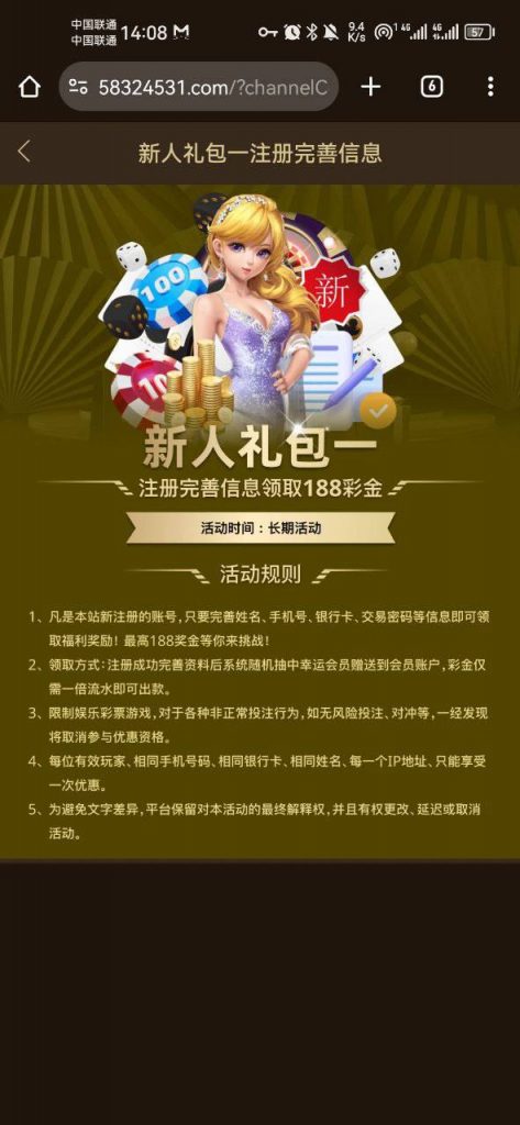 【拉斯维加斯462】自助28彩金-足彩论坛-足彩策略-足彩投注网