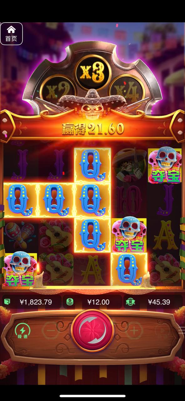 评论图片-足彩论坛-足彩策略-足彩投注网