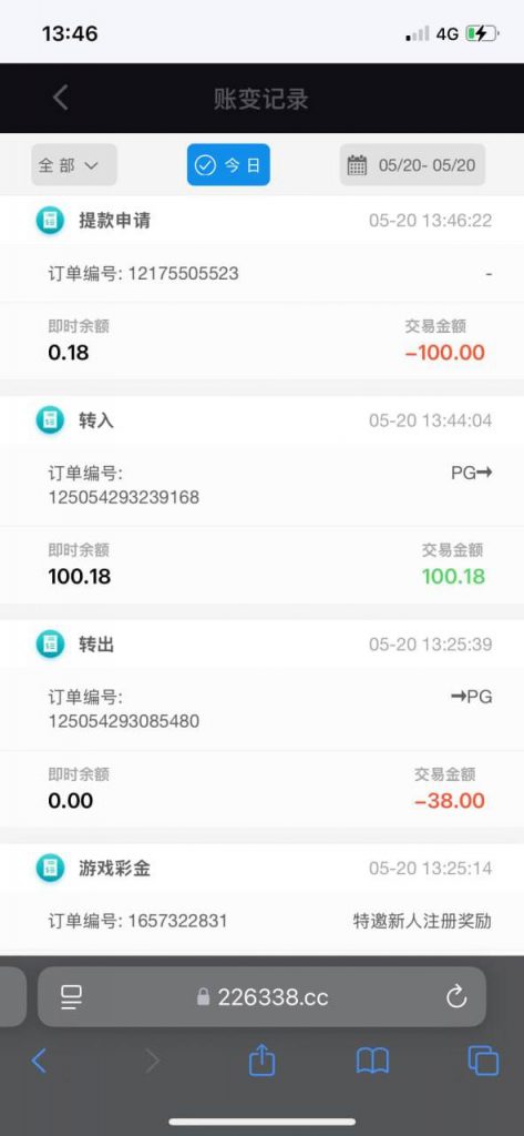 云顶特邀秒38彩金-足彩论坛-足彩策略-足彩投注网