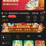 【一人娱乐城】注册送8u-足彩论坛-足彩策略-足彩投注网