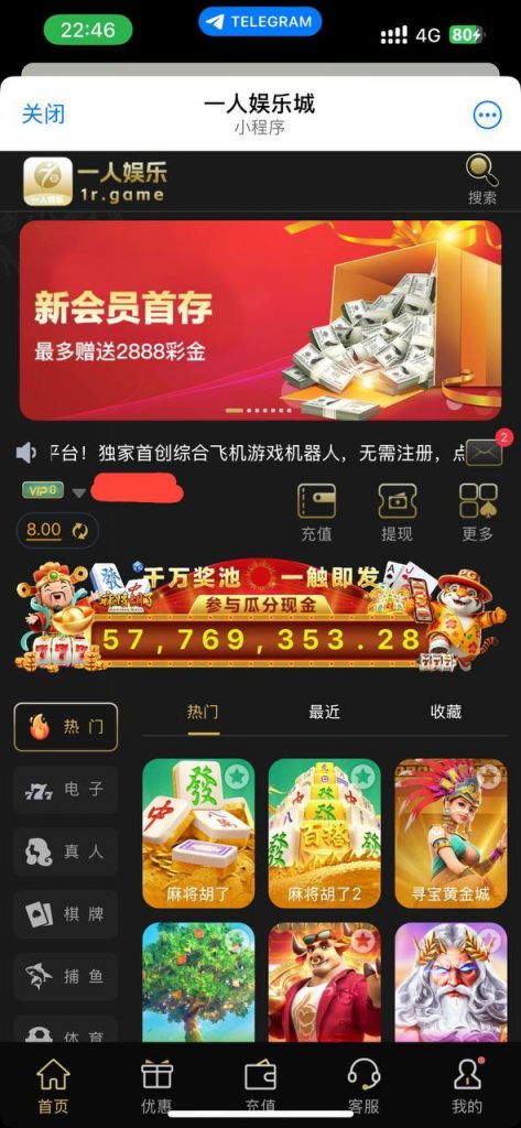 【一人娱乐城】注册送8u-足彩论坛-足彩策略-足彩投注网