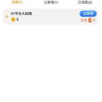 【乐虎】51彩金-足彩论坛-足彩策略-足彩投注网