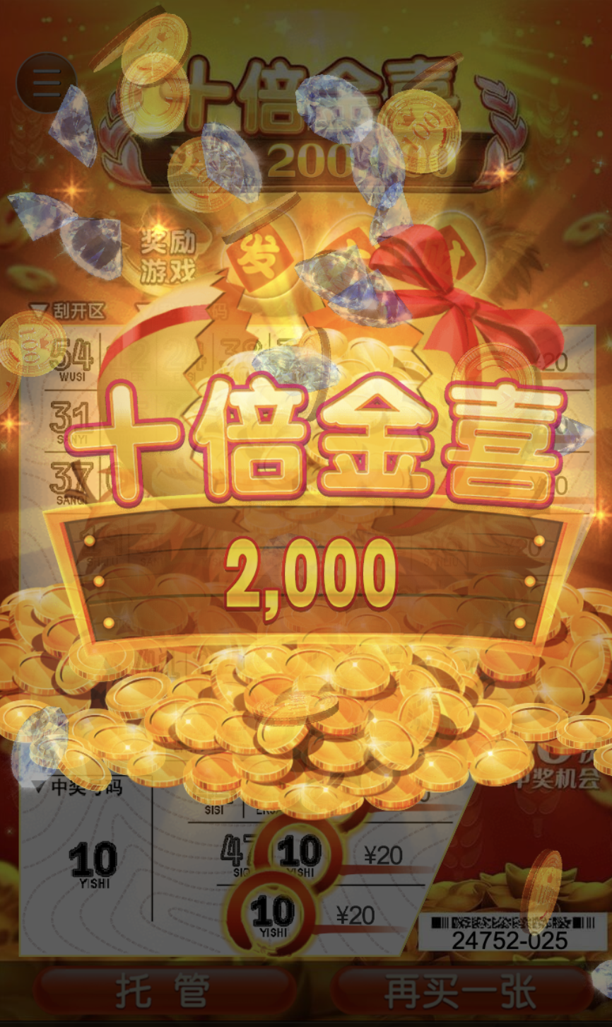 评论图片-足彩论坛-足彩策略-足彩投注网