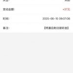 皇冠体育227 送37+27-足彩论坛-足彩策略-足彩投注网