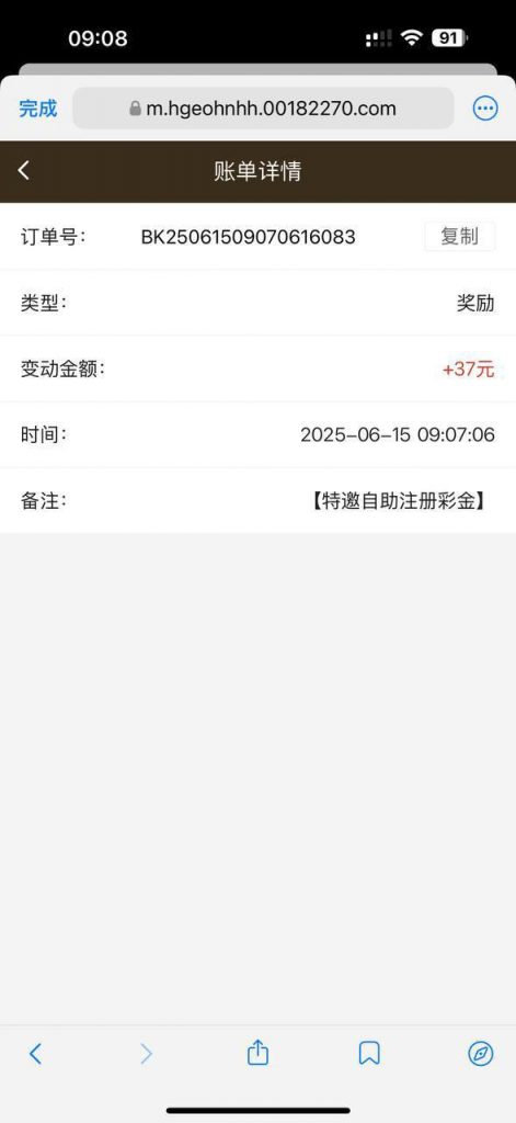 皇冠体育227  送37+27-足彩论坛-足彩策略-足彩投注网
