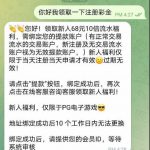 Gogame 送68-足彩论坛-足彩策略-足彩投注网