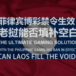 龙七判定:连庄时机还是避坑?风水轮流的智慧之选-足彩论坛-足彩策略-足彩投注网