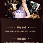 速 8 国际 注册送 20-足彩论坛-足彩策略-足彩投注网