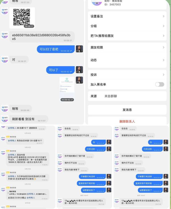 黑平台 雅阁体育-足彩论坛-足彩策略-足彩投注网