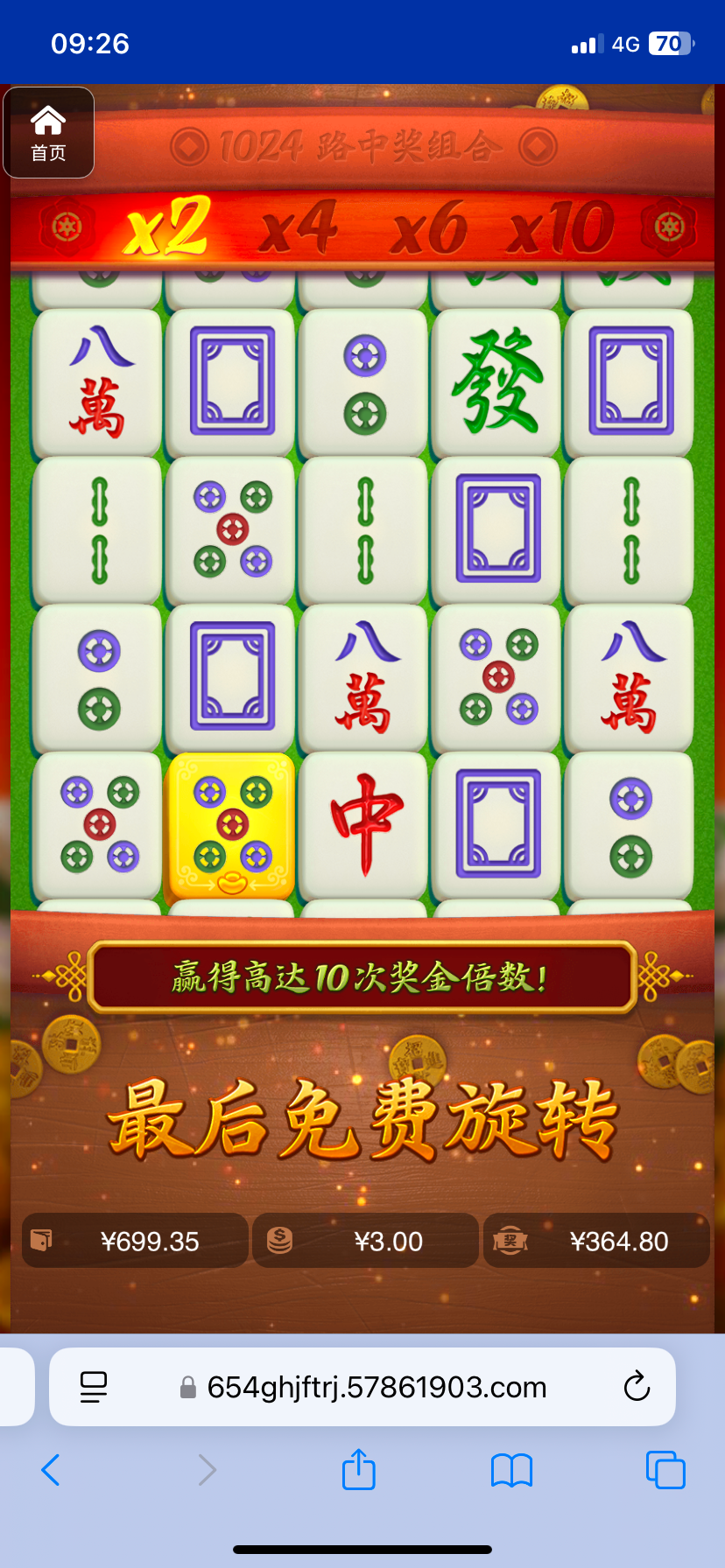 评论图片-足彩论坛-足彩策略-足彩投注网