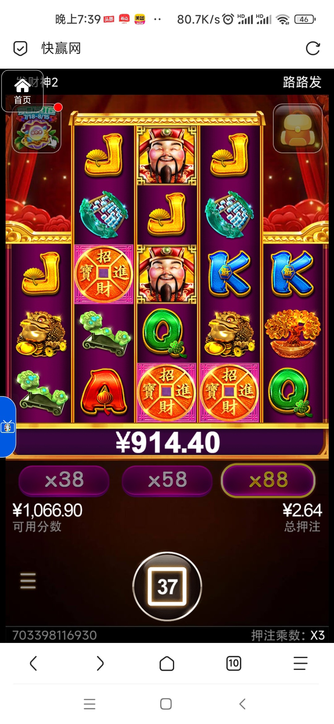 评论图片-足彩论坛-足彩策略-足彩投注网