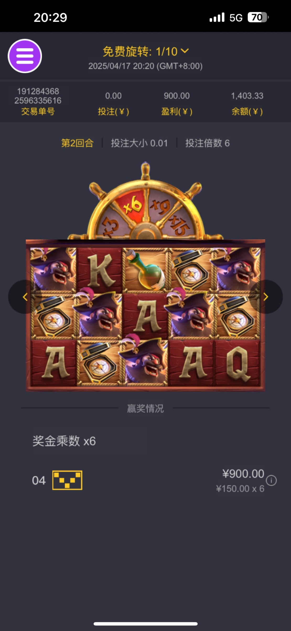 评论图片-足彩论坛-足彩策略-足彩投注网