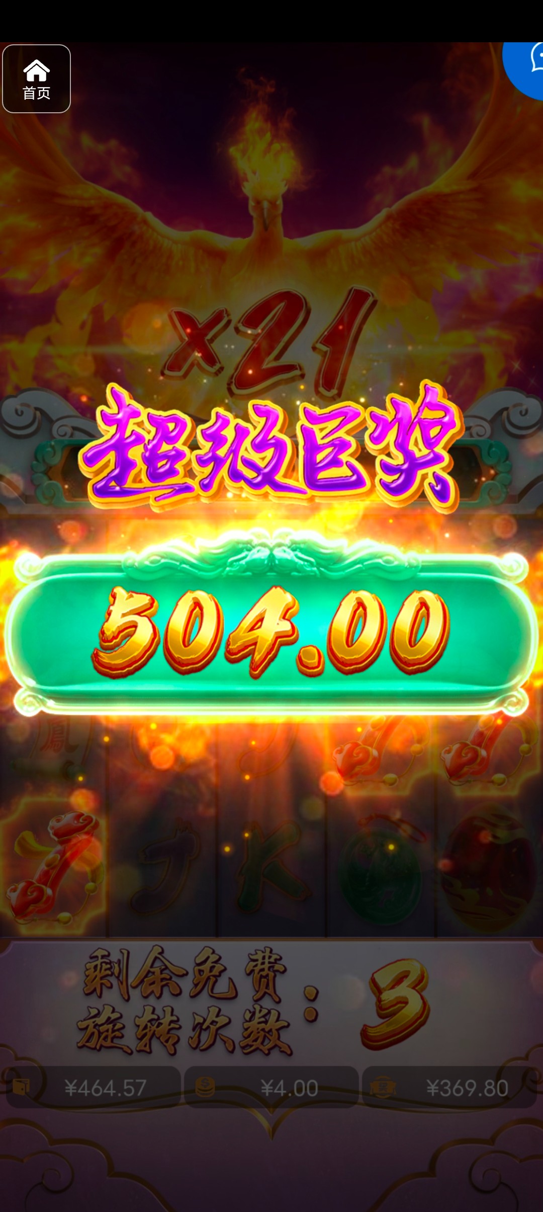 评论图片-足彩论坛-足彩策略-足彩投注网