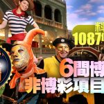 龙虎斗规律抓取法:什么是正确的连赢思维-足彩论坛-足彩策略-足彩投注网